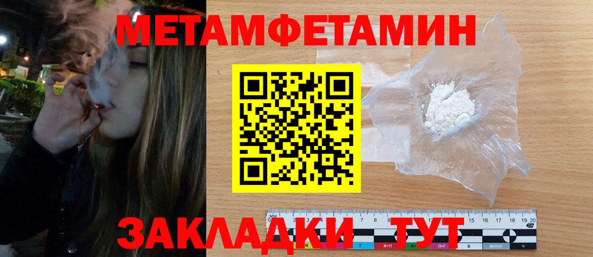 Amphetamine 97% Дмитров