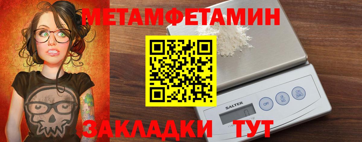АМФЕТАМИН VHQ  Вход с VPN  Амфетамин  Дмитров 