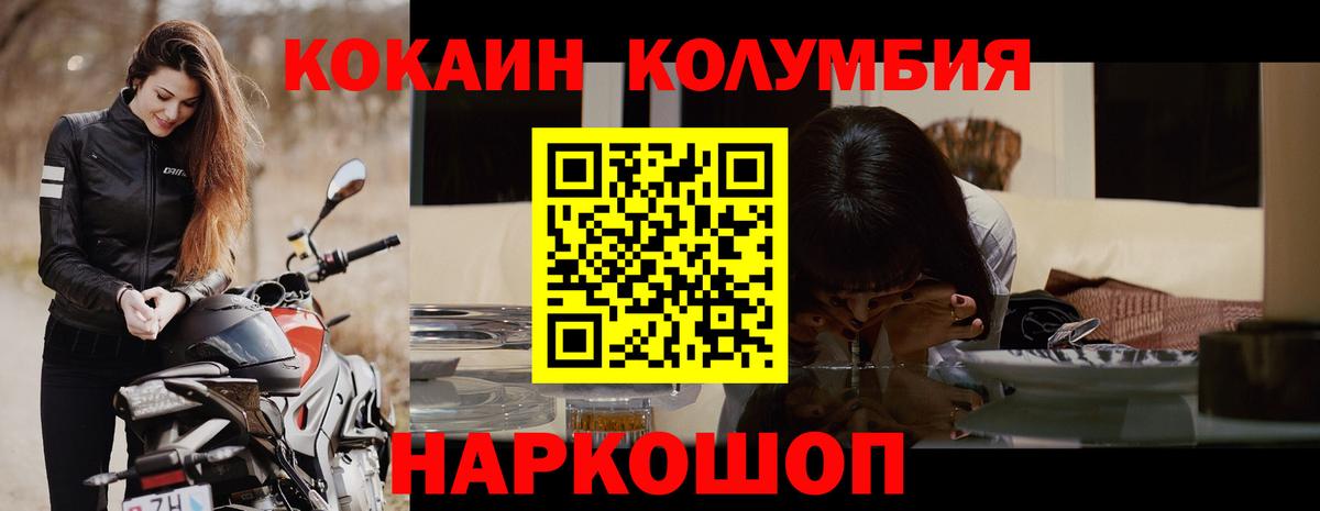Кокаин Перу  Вход с VPN  Дмитров 