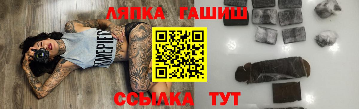 Гашиш гарик Дмитров