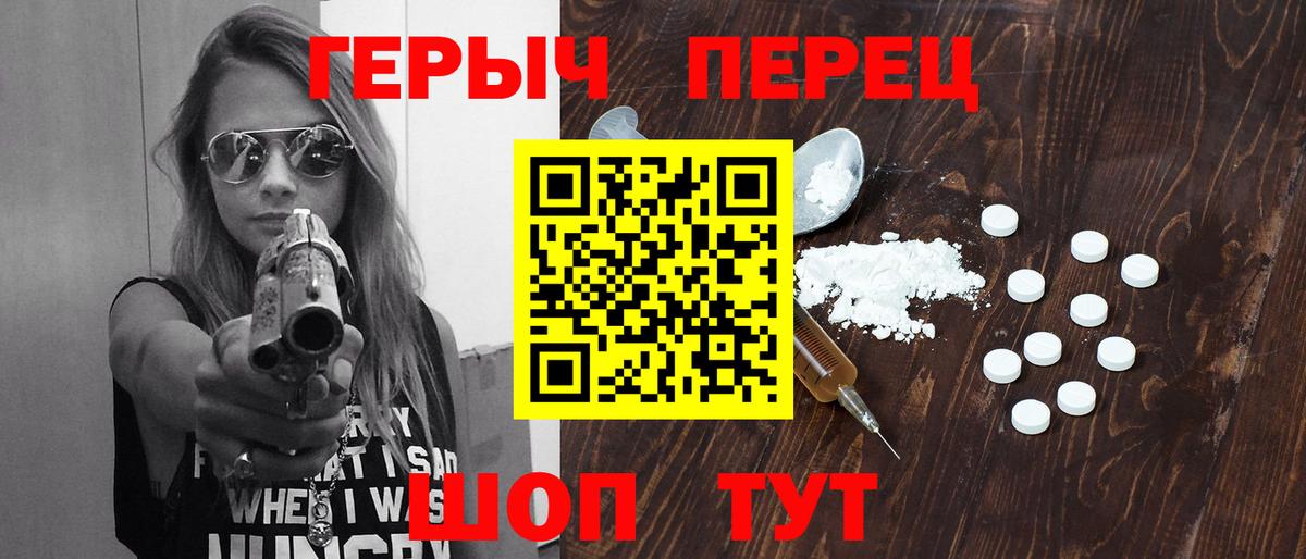 Дмитров  Героин Heroin  Вход с VPN 