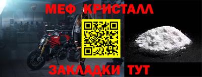 стафф Ачхой-Мартан