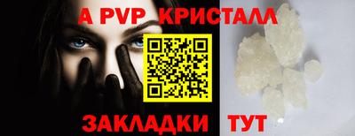 а пвп мука Аша