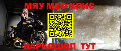стафф Ачхой-Мартан