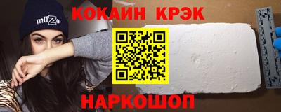 стафф Ачхой-Мартан