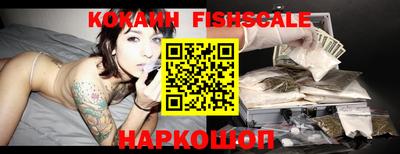 стафф Ачхой-Мартан