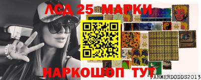 PSILOCYBIN Баксан