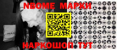 стафф Ачхой-Мартан