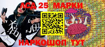 стафф Ачхой-Мартан