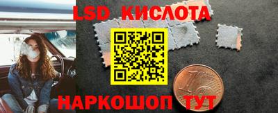 стафф Ачхой-Мартан