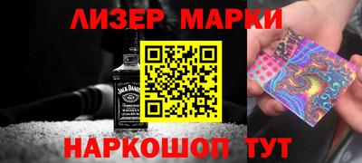 стафф Ачхой-Мартан
