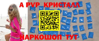 а пвп мука Аша