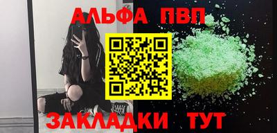 а пвп мука Аша