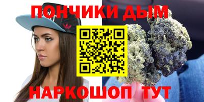 стафф Ачхой-Мартан