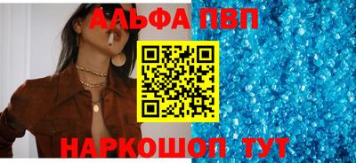 стафф Ачхой-Мартан