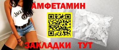 стафф Ачхой-Мартан