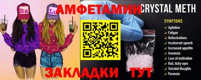 а пвп мука Аша