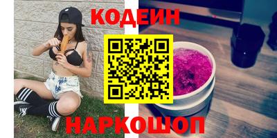 стафф Ачхой-Мартан