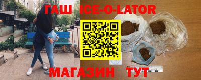 стафф Ачхой-Мартан
