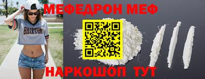 а пвп мука Аша