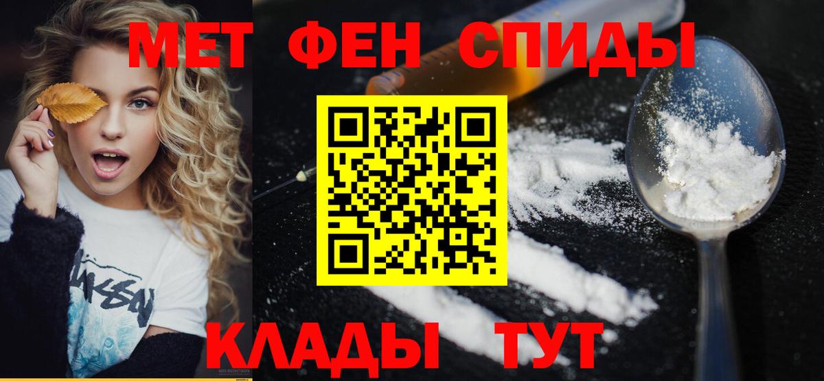 Дмитров  МЕТАМФЕТАМИН витя  МЕТАМФЕТАМИН витя  Вход с VPN 