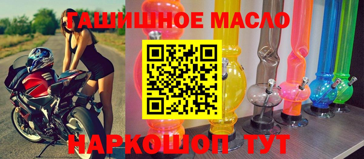 Дистиллят ТГК концентрат Дмитров
