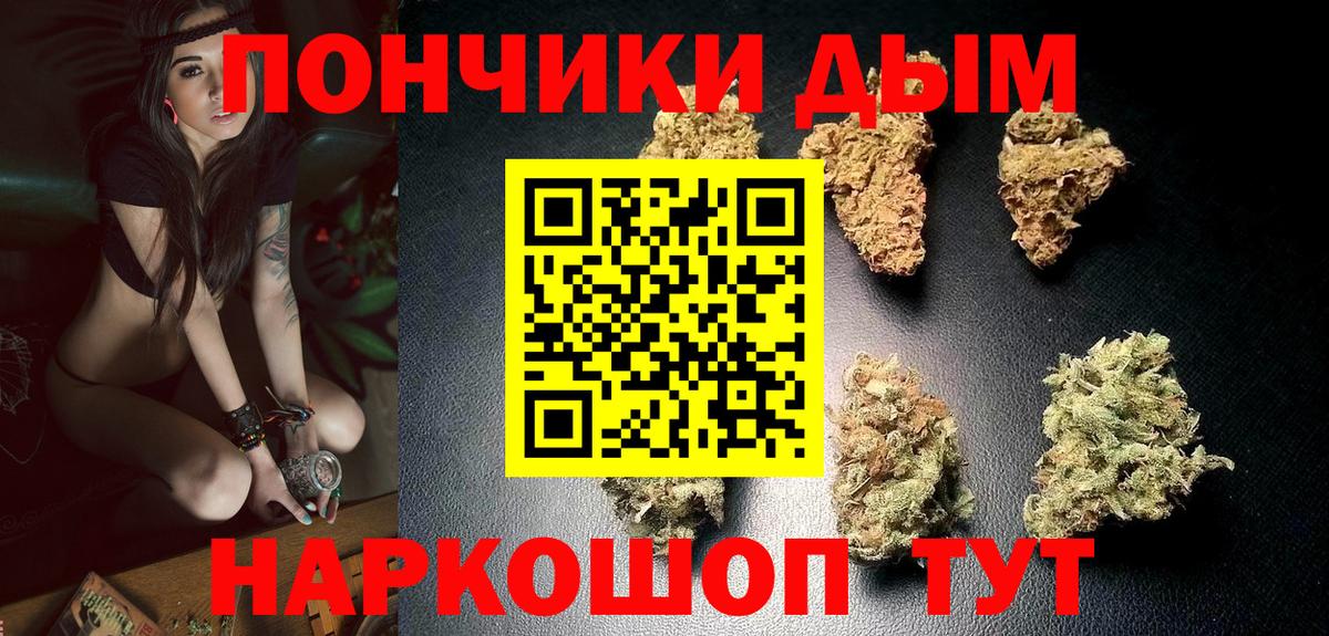 Дмитров  Бошки марихуана тримм  Канабис White Widow  Вход с VPN  Конопля Bruce Banner 